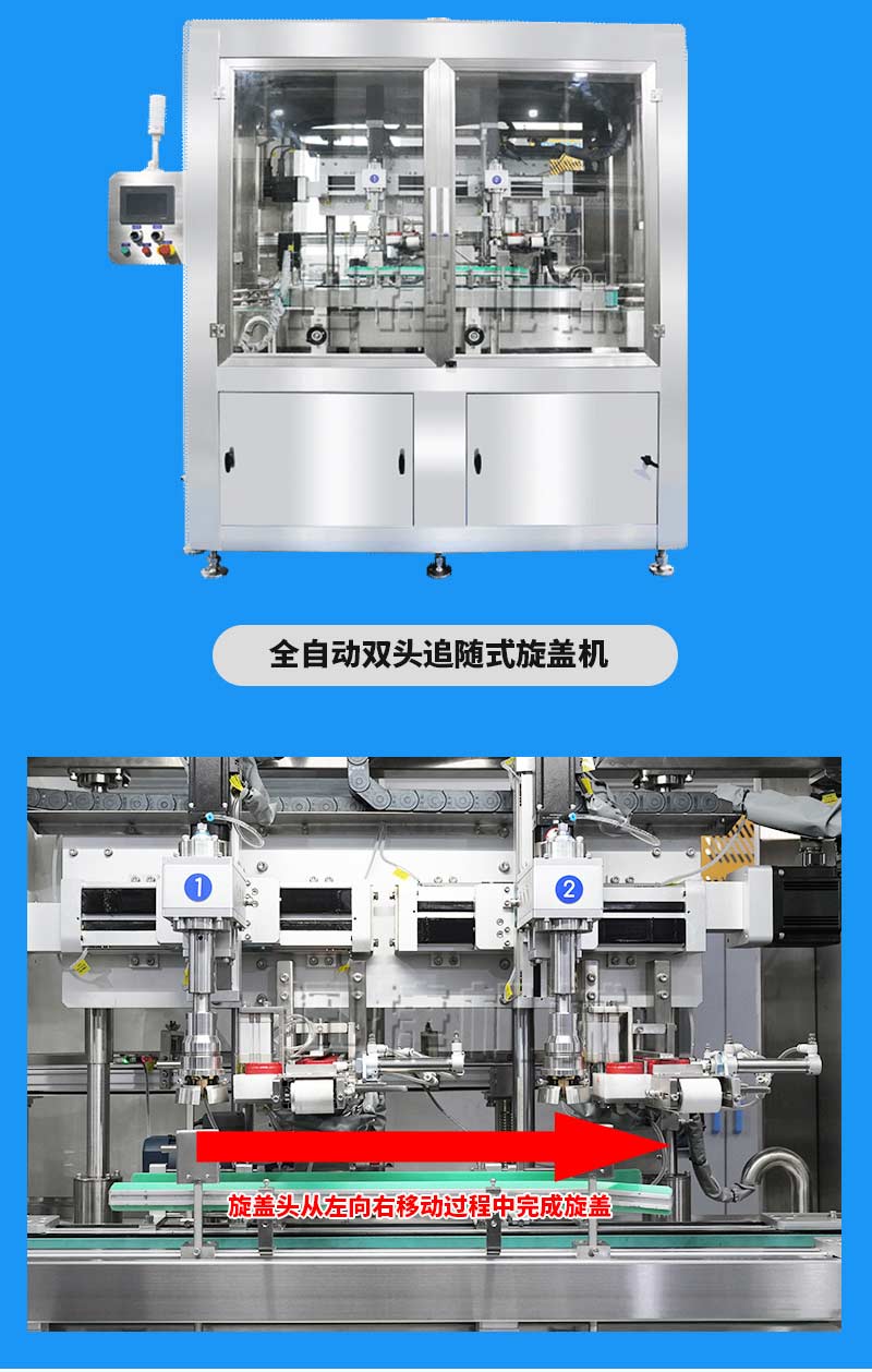 潤滑油灌裝生產線迅捷_05.jpg