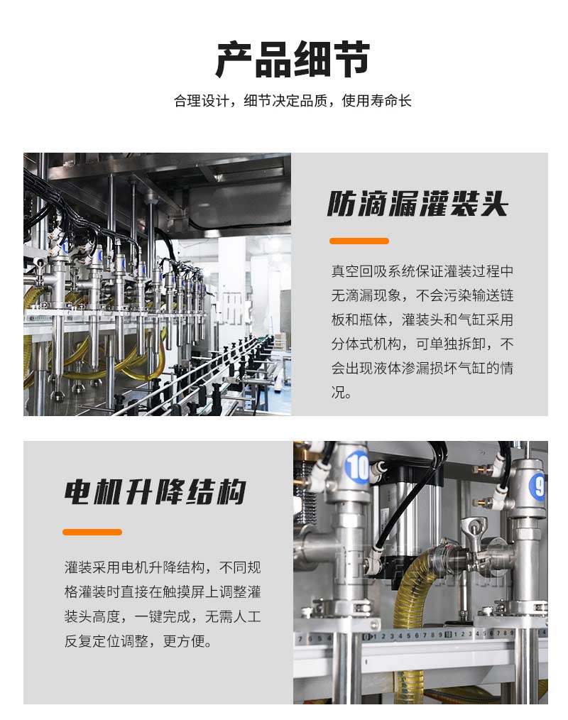 潤滑油灌裝生產線迅捷_06.jpg