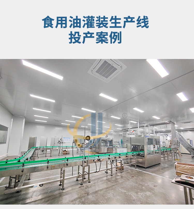 全自動12頭食用油灌裝機迅捷_05.jpg