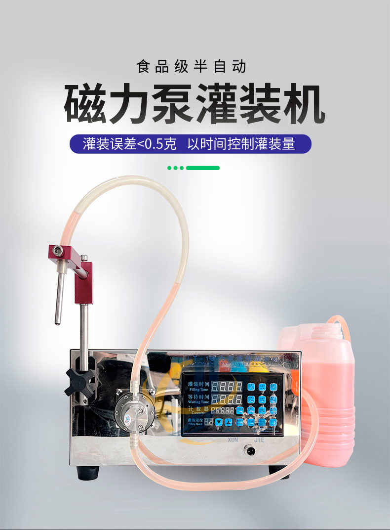 手持式鋁箔封口機迅捷_01.jpg