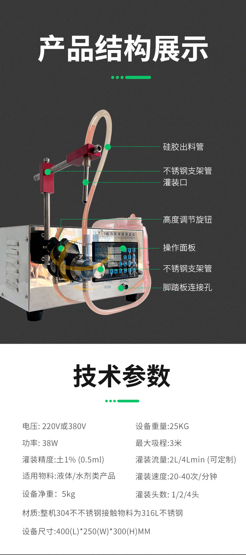 手持式鋁箔封口機迅捷_03.jpg 手持式鋁箔封口機迅捷_03.jpg
